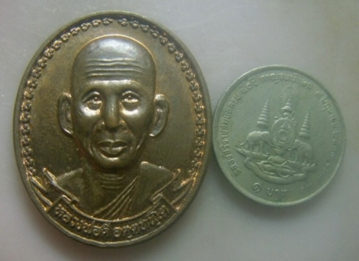 **เบาๆ**เหรียญที่ระลึกอายุครบ ๗๒ ปี หลวงพ่อดี วัดหนองจอก จ.นครราชสีมา ปี ๒๕๔๐**หลังยันต์ สวยๆ 