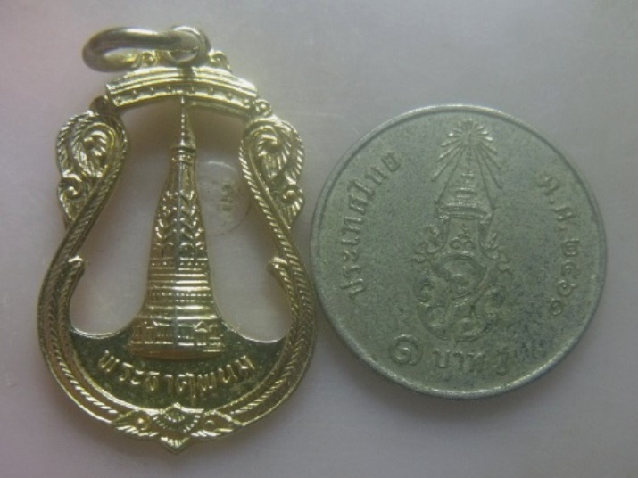 **เบา​ๆ​**เหรียญเสมาลายฉลุ พระธาตุพนม หลังยันต์ วัดพระธาตุพนม จ.นครพนม**กะไหล่ทอง สวยๆ 