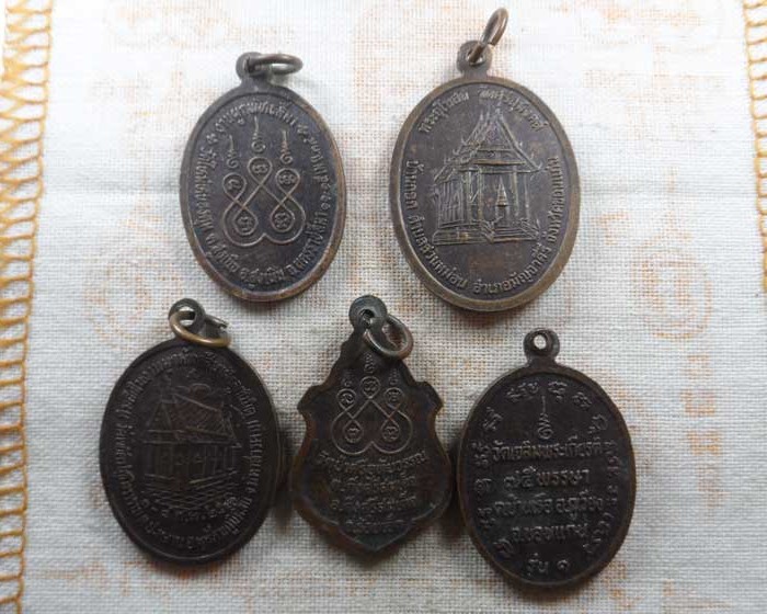 สายอีสาน ๕ เหรียญ