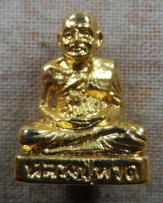 รูปเหมือนอุดกริ่ง หลวงปู่ทวด สำนักปู่สวรรค์