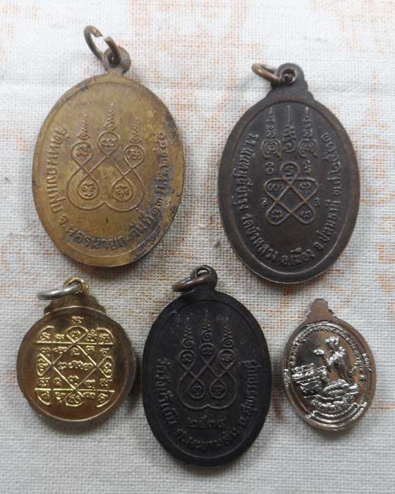 ๕ เหรียญ (ชุดที่ ๖)