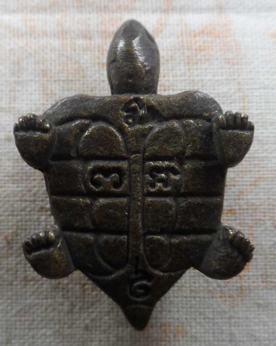 หลวงพ่อเงินหลังเต่า ไม่ทราบที่