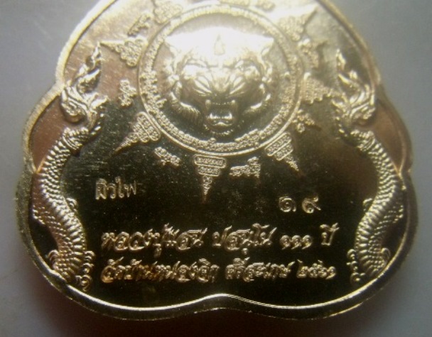 **เบา​ๆ​**เหรียญเจริญพร แสน ๙ หน้า ใบโพธิ์ “รุ่นแรก” หลวงปู่แสน ปสนฺโน วัดบ้านหนองจิก**ตอกโค้ด สวยๆ