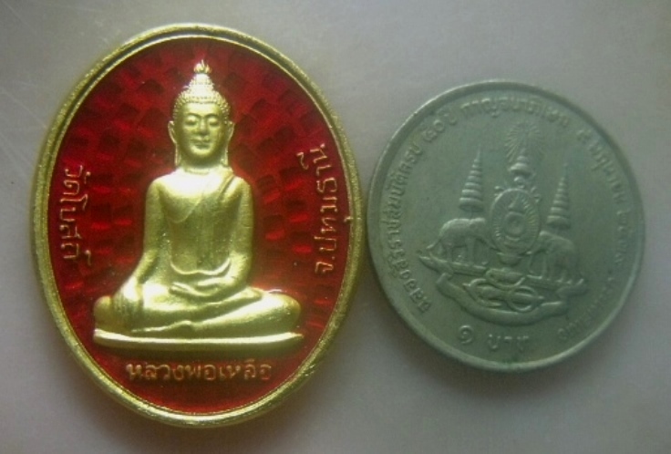 **เบาๆ**เหรียญหลวงพ่อเหลือ รุ่นเหลือกิน เหลือใช้ ร่ำรวย เงินทอง วัดโบสถ์ จ.ปทุมธานี*กะไหล่ทองลงยาแดง