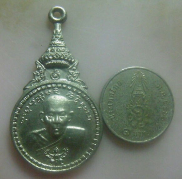 **เบา​ๆ​**เหรียญหลวงพ่อปาน วัดโคกสมานคุณ หลัง ภปร. ที่ระลึกในหลวงเสด็จยกช่อฟ้า จ.สงขลา ปี ๒๕๒๐**สวยๆ