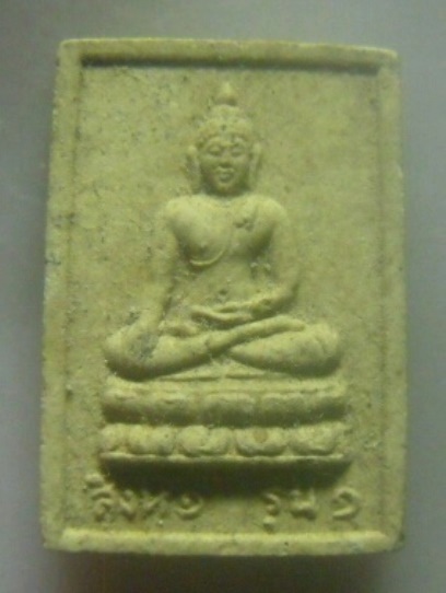 **เบา​ๆ​**พระผงพระพุทธสิงห์๑ รุ่น๑ หลังพระเจดีย์ ๙ ยอด วัดปากเหมือง อ.สารภี จ.เชียงใหม่**สวยๆ