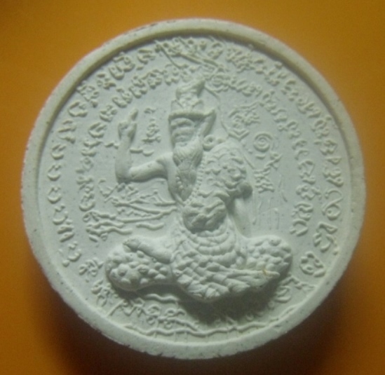 **เบาๆ**พระผงรูปเหมือนนั่งเสือ หลวงพ่อเปิ่น วัดบางพระ หลังพระฤาษีกายสิทธิ์ จ.นครปฐม**สวยๆ