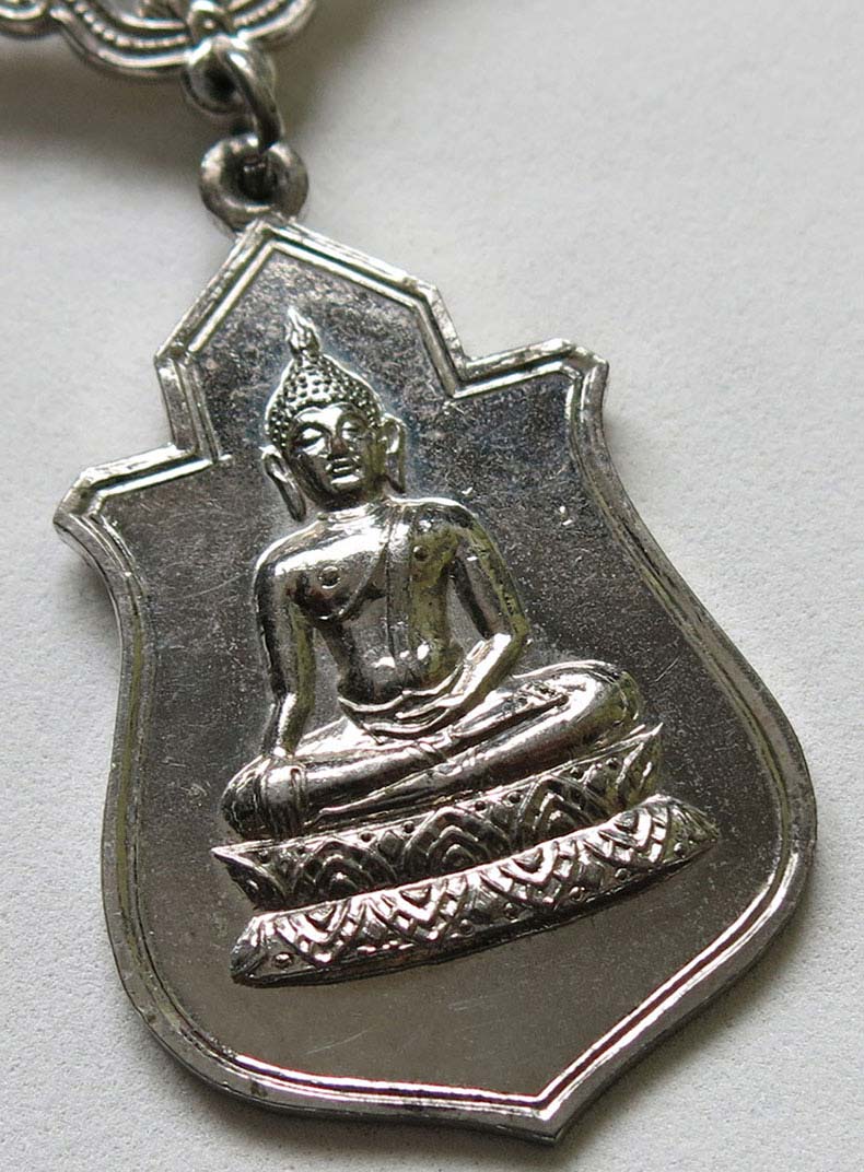 หลวงพ่อคูณ เหรียญพระพุทธ วัดยางใหญ่ ปี 2512 "กรรมการ" เนื้อทองแดงกะไหล่เงิน