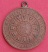 เหรียญอริยสัจ หลวงปู่ใจ วัดเสด็จ สมุทรสงคราม ปี ๒๔๗๐ รุ่นแรก