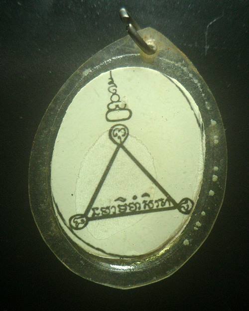 รูปถ่ายหลวงพ่อสมบูรณ์ วัดโพธิ์ท่าทราย