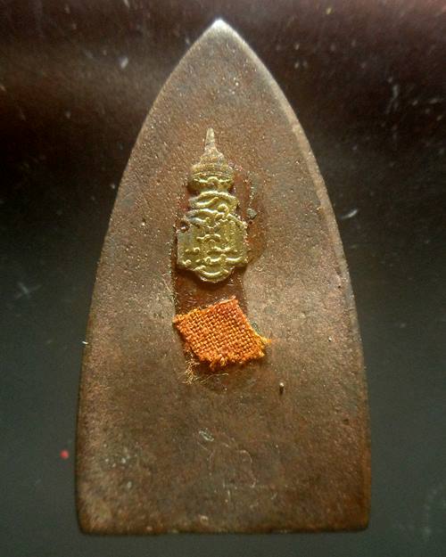 หลวงปู่ทวด 100 ปีพิมพ์เตารีดใหญ่ A หลังสมเด็จพระญาณสังวร สมเ ด็จพระสังฆราช (วัดบวรนิเวศน์วิหาร) ปี 2