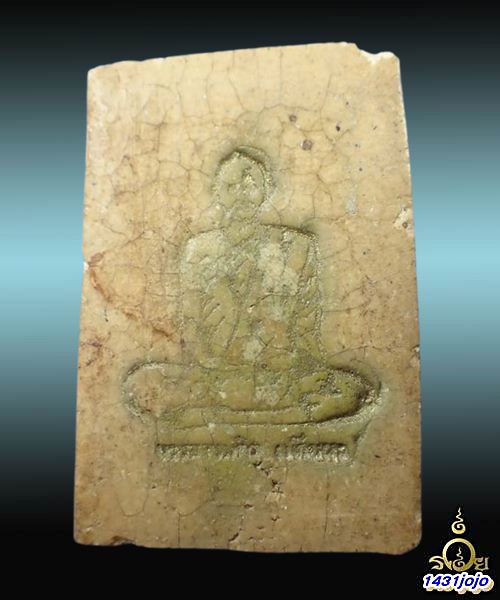 พระสมเด็จพิมพ์เกศบัวตูม หลวงปู่เทียน วัดโบสถ์ ปี ๐๗ ฝังตะกรุด 2 ดอก+บัตรรับรองพระแท้