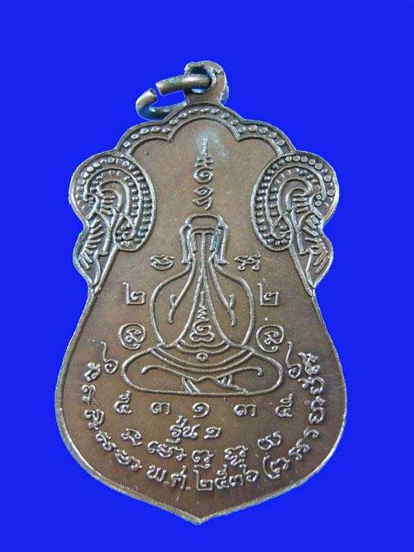 $ เหรียญ รุ่น ๑ หลวงพ่อปัด หลวงพ่อผ่อง หลวงพ่อวิเชียร วัดคูหาสวรรค์ ปี ๒๕๓๖ / มีโค๊ด