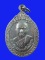 $ เหรียญพระครูประกาศโพธิคุณ วัดโพธิ์ศรี(นางาม) จ.อุดรธานี 