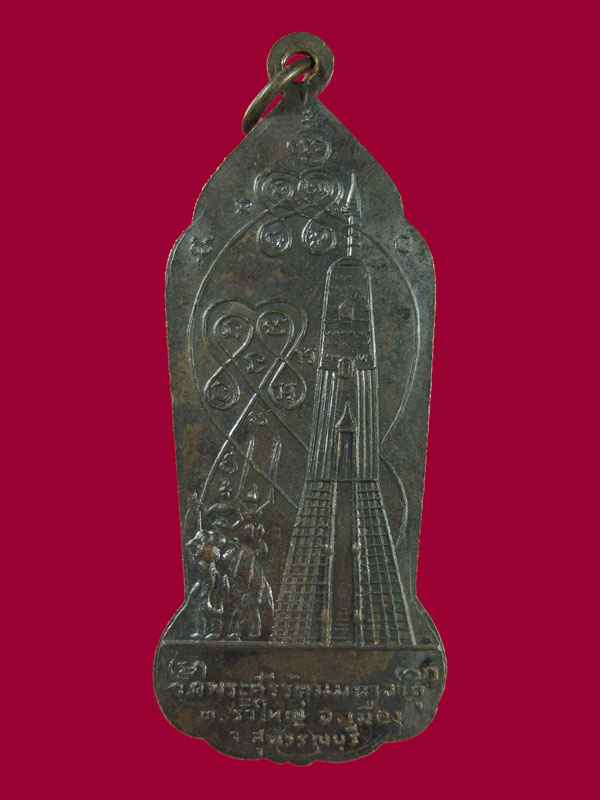 $ เหรียญ ๙ สมเด็จสุพรรณ วัดพระศรีรัตนมหาธาตุ ปี ๒๕๑๑ จ.สุพรรณบุรี สภาพสวยครับ