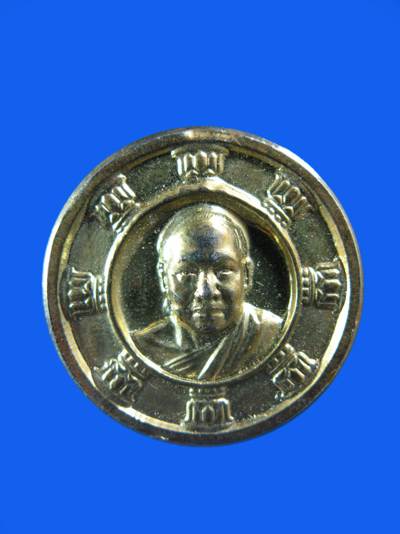 $ เหรียญหลวงพ่อพระมหาวิบูลย์ วัดโพธิคุณ จ.ตาก