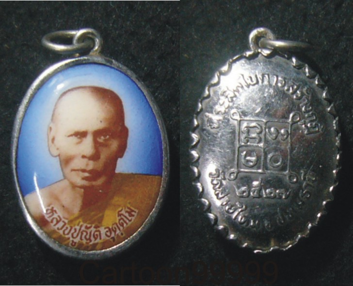 ล็อกเก็ต หลวงปู่ญัติ วัดสายไหม ปทุมธานีครับ สวย เดิม ครับผม