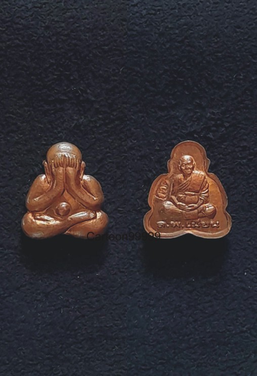 เหรียญพระปิดตาหลังรูปเหมือน หลวงพ่อเมียน วัดจะเนียงวนาราม จ.บุรีรัมย์ครับ