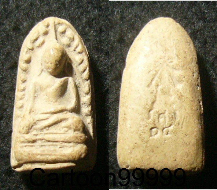 พระรอด หลังเจดีย์ วัดพระธาตุหิริภุญชัย ลำพูนครับ พิธีใหญ่ น่าใช้ครับ เดิมๆ เปิดเบาๆ ครับ