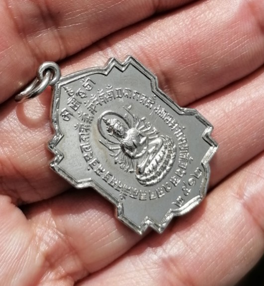 เหรียญเจ้าแม่กวนอิม​ โรงเจปักธงชัย​ จ.นครราชสีมา​ ปี​ 2512 เคาะเดียว(1)    