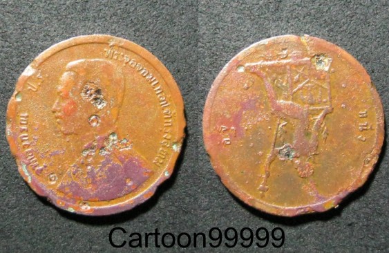 เหรียญ ร.๕ พระสยามฯ " หนึ่งอัฐ " หัวกลับ เดิมๆ ครับ เปิดเบาๆ แบ่งกันสะสมครับ