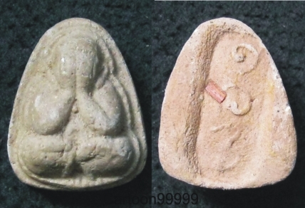 พระปิดตา หลังกด "ผอง" เนื้อผงพุทธคุณครับ สวยๆ แห้งๆ ครับผม