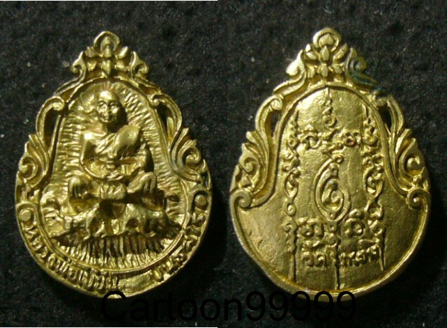 เหรียญหล่อ พ่อท่านเขียน วัดกระทิง จันทบุรีครับ เทพเจ้าแห่งเขาคิชฌกูฏครับ 