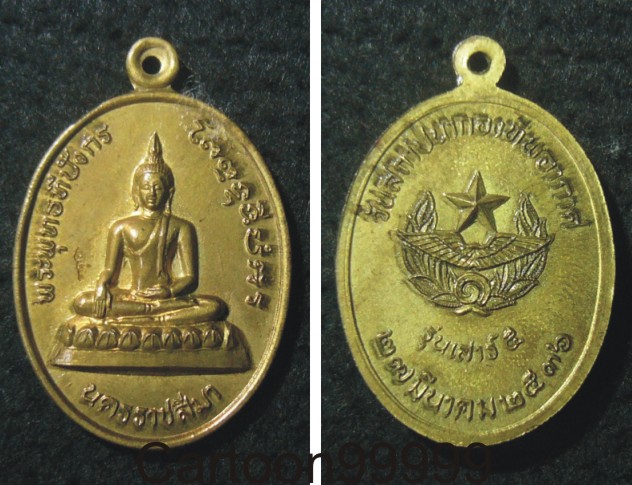 เหรียญพระพุทธทีปังกร นครราชสีมาครับ เหรียญสวย กระไหล่เดิมครับผม