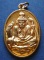 T4 เหรียญพ่อแก่ เทวะดาบส พ่อท่านเขียว ไหว้ครู ปี 2558  #1