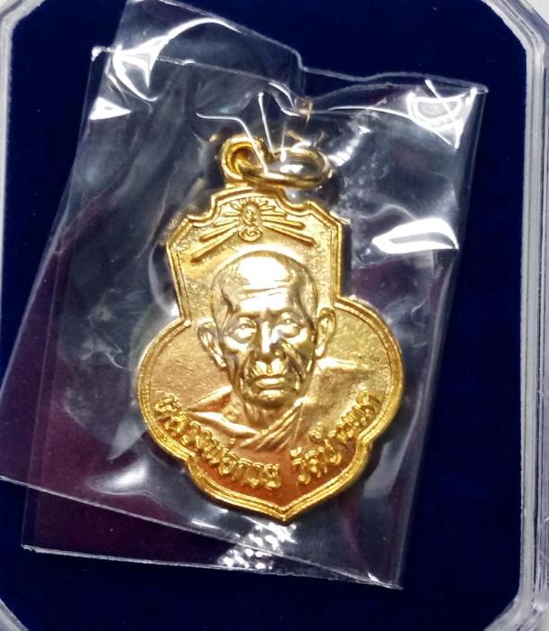 เหรียญหลวงพ่อกวยย้อนยุควัดเดิมบาง เนื้อทองเเดง กะไหล่ทองแท้ รุ่นกตัญญูปี62