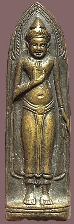 *พระร่วงยืนหลังรางปืน วัดพระธาตุดอยสุเทพ เชียงใหม่ ปี๒๕๑๕ เนื้อทองเหลือง เจดีย์นูน บล๊อคแตก รางจุด*