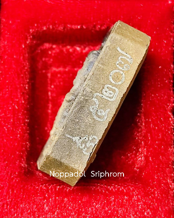 พระเนื้อดินเผาแจกทาน รุ่น มนต์พระกาฬ พระอาจารย์อนุสรณ์ ปภัสสโร (ต้อม) วัดท่าสะแบง จ.ร้อยเอ็ด