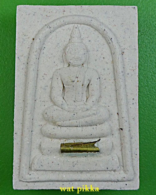 สมเด็จหลวงพ่อสมบุญ วัดลำพันบอง สุพรรณบุรี .D429.