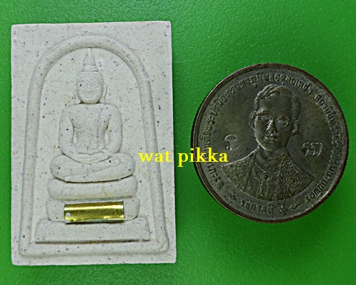 สมเด็จหลวงพ่อสมบุญ วัดลำพันบอง สุพรรณบุรี .D429.*