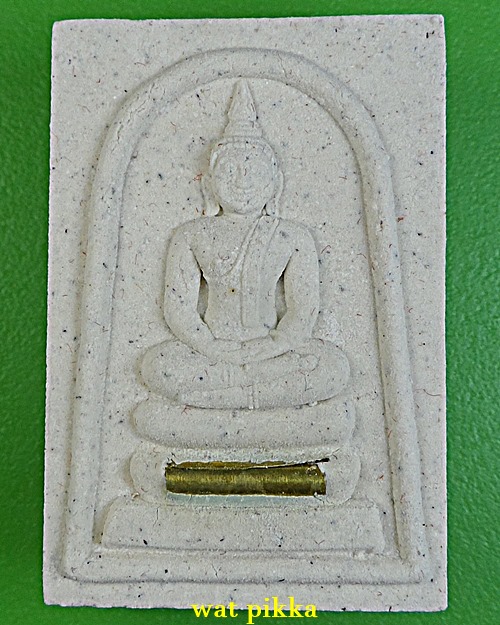 สมเด็จหลวงพ่อสมบุญ วัดลำพันบอง สุพรรณบุรี *.D429.*