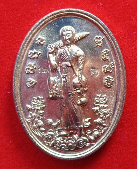 เหรียญพระสีวลีมหาลาภ วัดอรุณราชวราราม (วัดแจ้ง) ปี ๒๕๕๙ เนื้อสัตตะ หลวงพ่อรวย ร่วมอธิษฐานจิตปลุกเสก