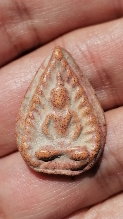 พระไม่ทราบที่ เคาะเดียว   