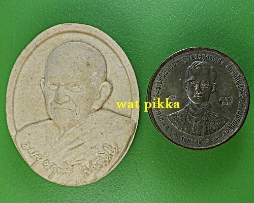 พระผงหลวงปู่บุญฤทธิ์ สำนักสงฆ์สวนทิพย์ นนทบุรี .C510.*