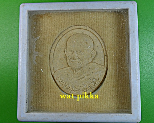 พระผงหลวงปู่บุญฤทธิ์ สำนักสงฆ์สวนทิพย์ นนทบุรี .C510.*