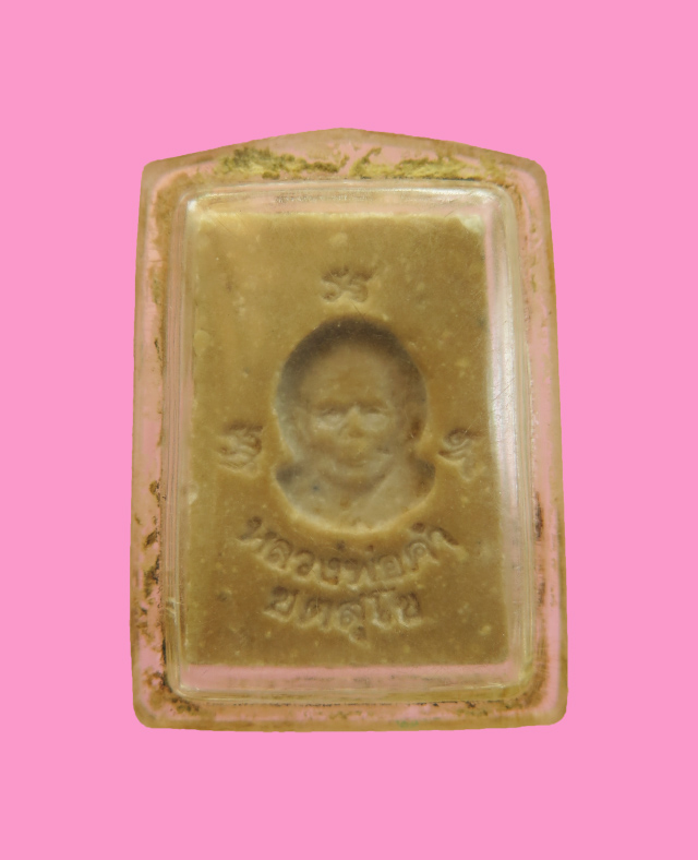 พระสมเด็จคะแนน หลวงพ่อคำ ชาตสุโข วัดสุวรรณรัตนาราม ( วัดหัวทะเล )