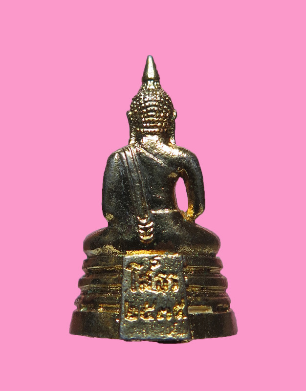 พระกริ่งหลวงพ่อโสธร ภปร พิมพ์เล็ก ปี35