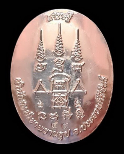 เคาะแรกแดง..ล็อกเก็ตเศรษฐี ๖๕..ฉากทองหลังเงิน # ๔๙..ลป.นน สำนักสงฆ์เขาพรานธูป จ.ประจวบฯ