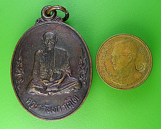 เหรียญรุ่น๒ครูบากัณหา วังวังจำปา เชียงใหม่ .2023.
