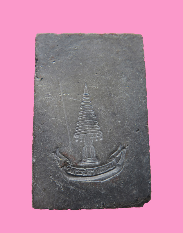 สมเด็จปรกโพธิ์ เจ้าคุณเที่ยง วัดระฆัง