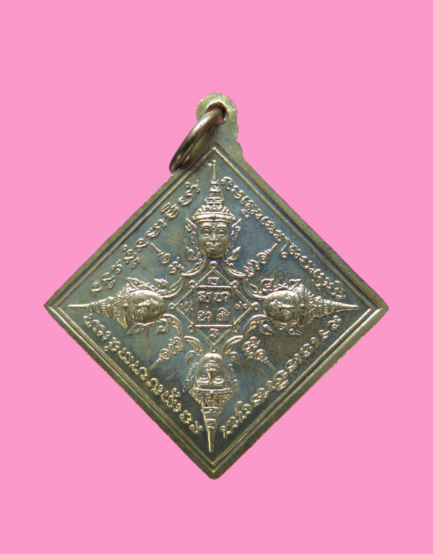 เหรียญพระพรหม4หน้า เนื้ออัลปาก้า วัดเทพศิรินทร์