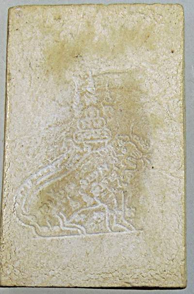 พระสมเด็จหลังเสือ หลวงพ่อสงวน วัดเนรัญชรา เพชรบุรี