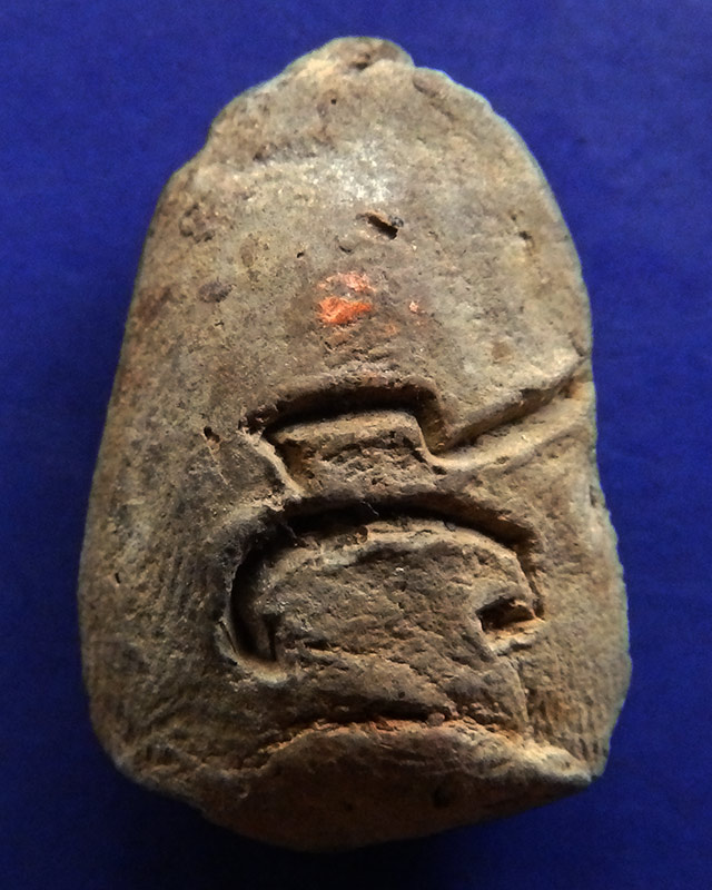 พระชัยวัฒน์เนื้อดินหลังจารเปียก "อิ" สูง 2 ซ.ม.เศษ