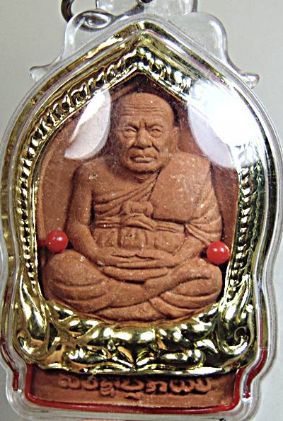 หลวงปู่ทวด วัดเขาหลาว ราชบุรี หลวงพ่อจำเนียรปลุกเสก