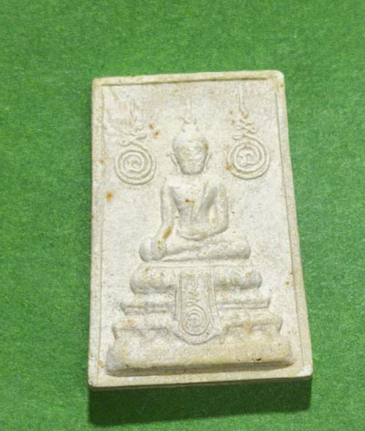 สมเด็จองค์พระประธาน หลวงปู่สรวง วัดถ้ำพรหมสวัสดิ์ จ.ลพบุรี