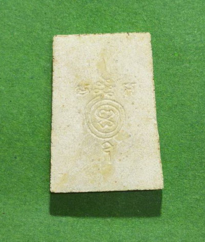 สมเด็จองค์พระประธาน หลวงปู่สรวง วัดถ้ำพรหมสวัสดิ์ จ.ลพบุรี